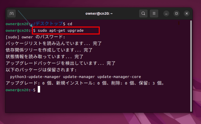Linux Standard Base（LSB™）のインストール状態を確認する方法[6253]｜計測と制御とCAEソフトウェアの計測 ...