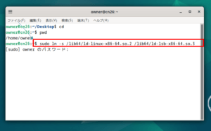 Linux Standard Base（LSB™）のインストール状態を確認する方法[6253]｜計測と制御とCAEソフトウェアの計測 ...