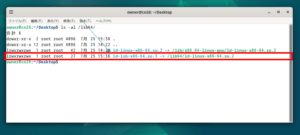 Linux Standard Base（LSB™）のインストール状態を確認する方法[6253]｜計測と制御とCAEソフトウェアの計測 ...