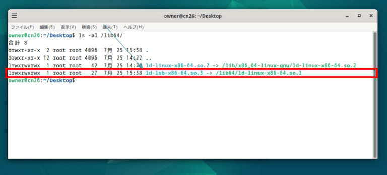 Linux Standard Base（LSB™）のインストール状態を確認する方法[6253]｜計測と制御とCAEソフトウェアの計測 ...